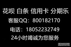 北京哥哥急用钱使用微信分付小鹅花钱怎么提现零钱需要注意的是